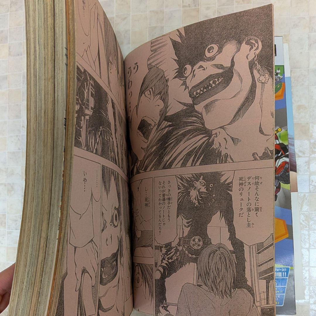 週刊少年ジャンプ 2004年1号 DEATH NOTE新連載 付録カード 未開封