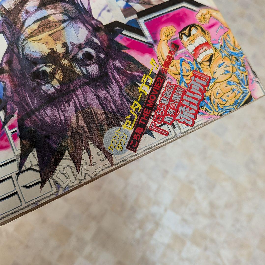 週刊少年ジャンプ 2004年1号 DEATH NOTE新連載 付録カード 未開封