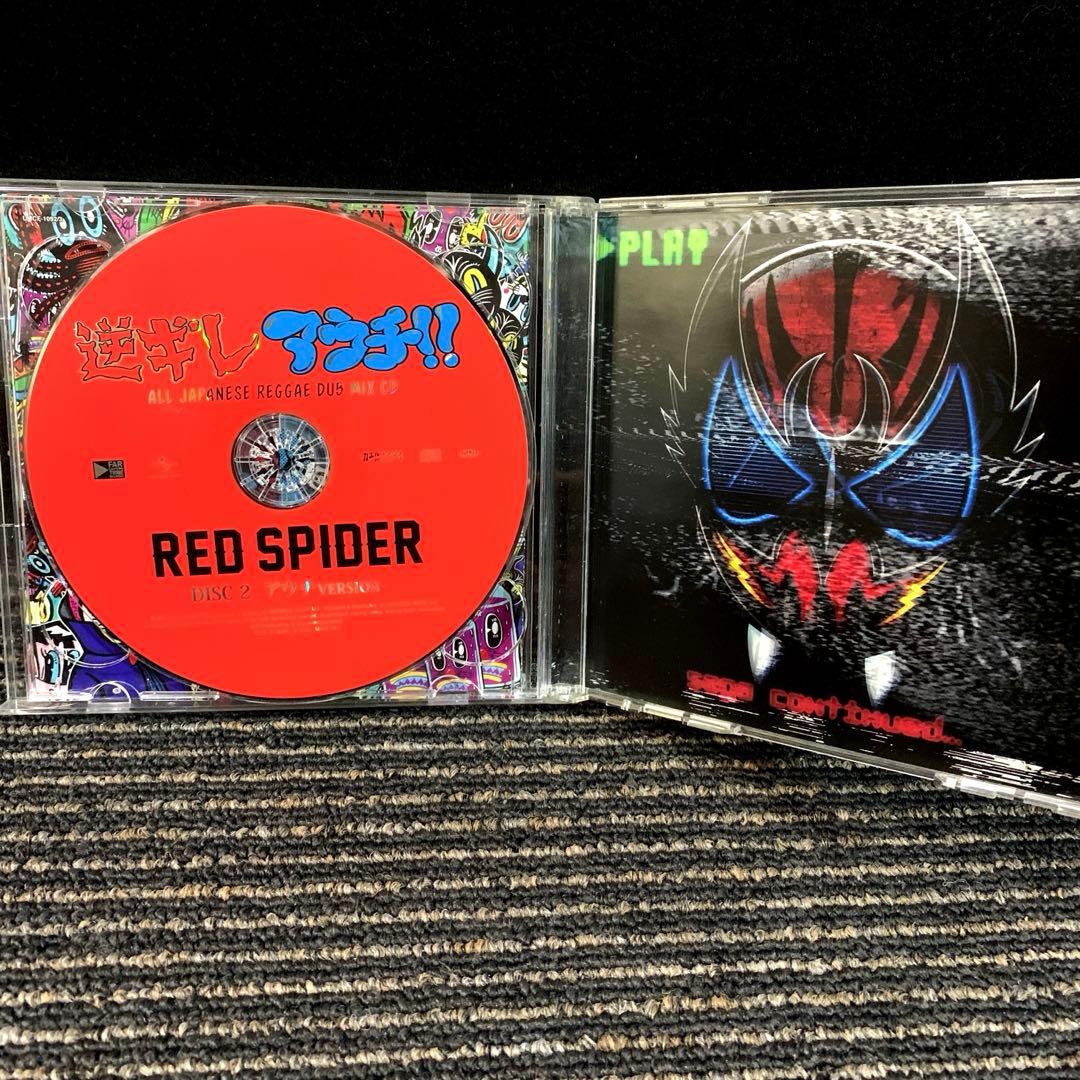 RED SPIDER CDアルバム10作品セット - メルカリ