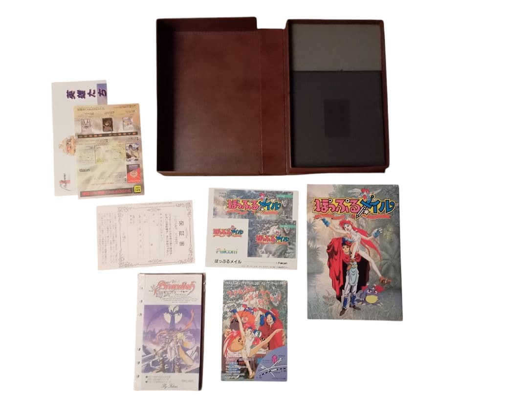 【PC9801】ぽっぷるメイル