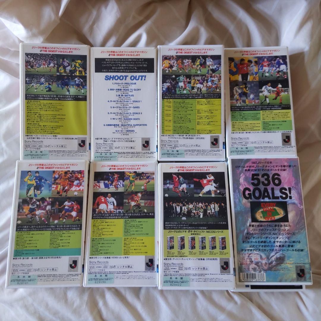 1993Jリーグ公式ビデオ ザ·ダイジェスト16本セット - メルカリ