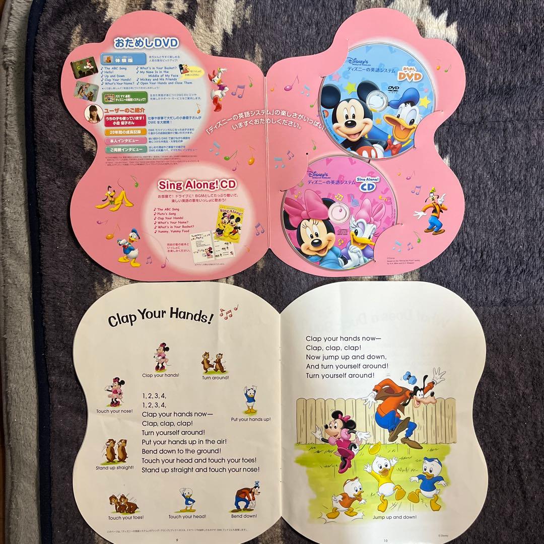 ディズニー英語システム CD DVD お試しセット - メルカリ