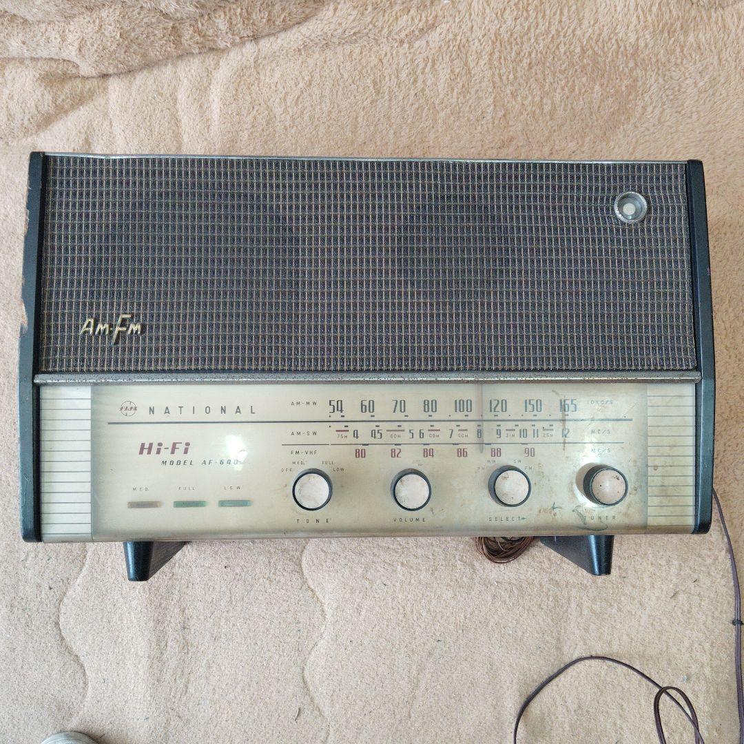 昭和レトロ】 真空管ラジオ AF-640 ナショナル 通電確認 - メルカリ