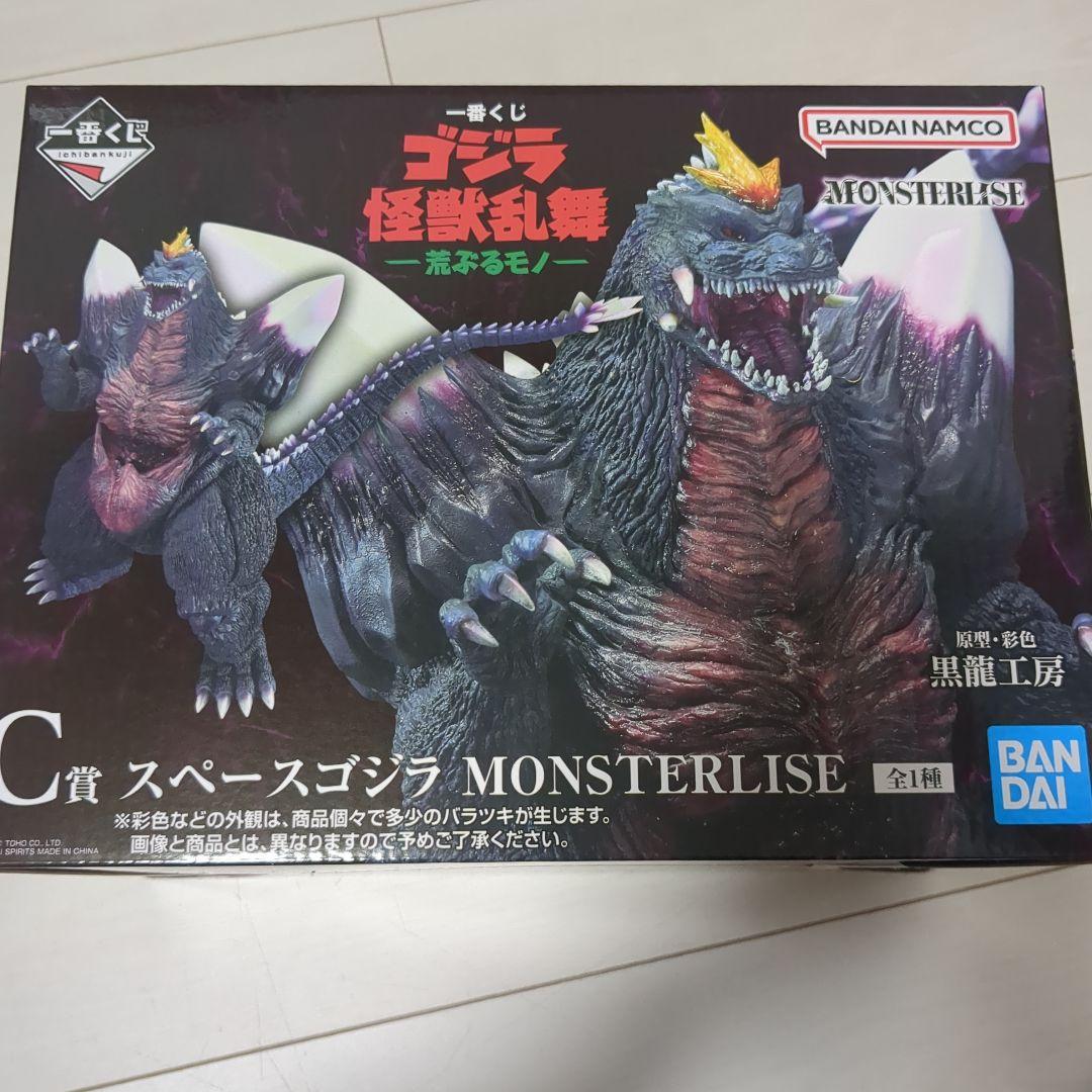 一番くじ ゴジラ 怪獣乱舞 C賞 スペースゴジラ おまけつき 一番くじ ゴジラ 怪獣乱舞 -荒ぶるモノ-｜一番くじ倶楽部｜BANDAI