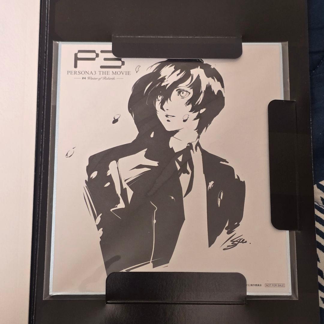 劇場版 ペルソナ3 色紙 朗読劇本 - メルカリ