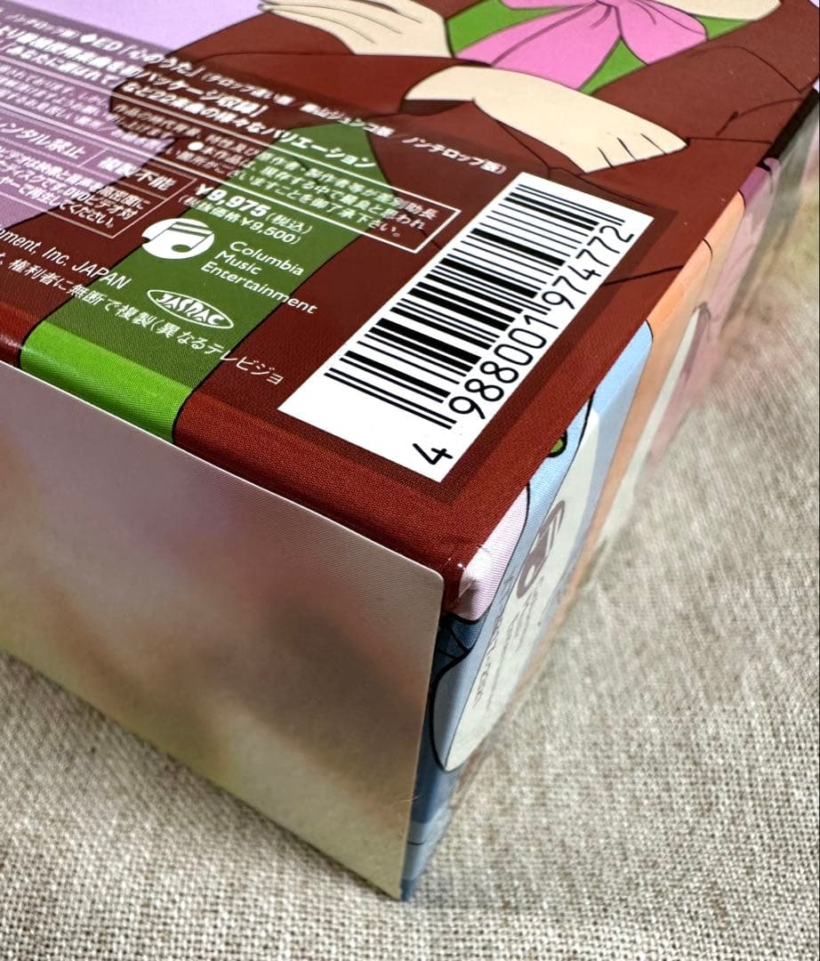 【美品】さすらいの太陽 DVDボックス 5枚組 全26話 限定生産