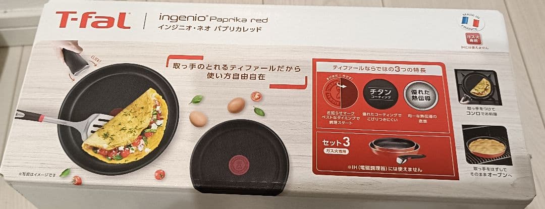 新品】T-fal Ingenio Paprika Red セット3 ガス火専用 - メルカリ