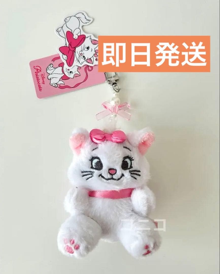 韓国]BUTTER Xマリーちゃん キーホルダー ディズニー おしゃれキャット