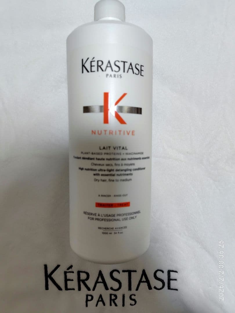 SORA様専用ページ ケラスターゼ - メルカリ