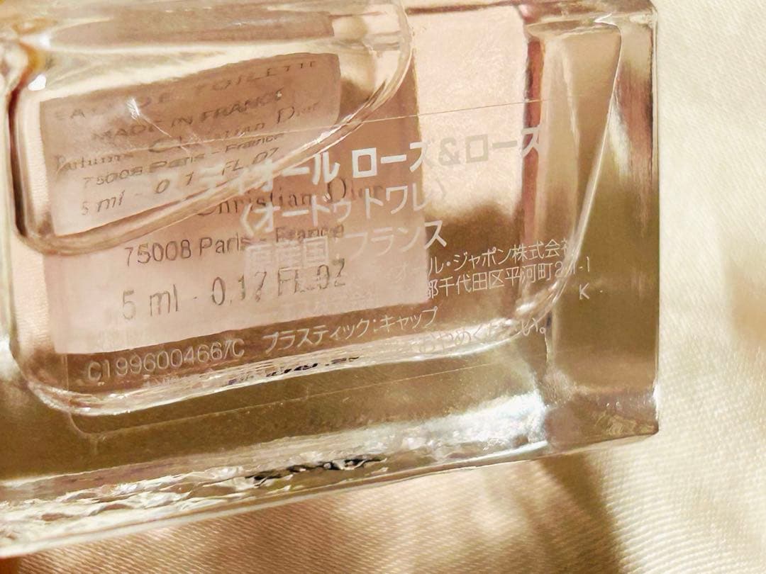 Dior コスメ ポーチセット サンプル ショッパー付き