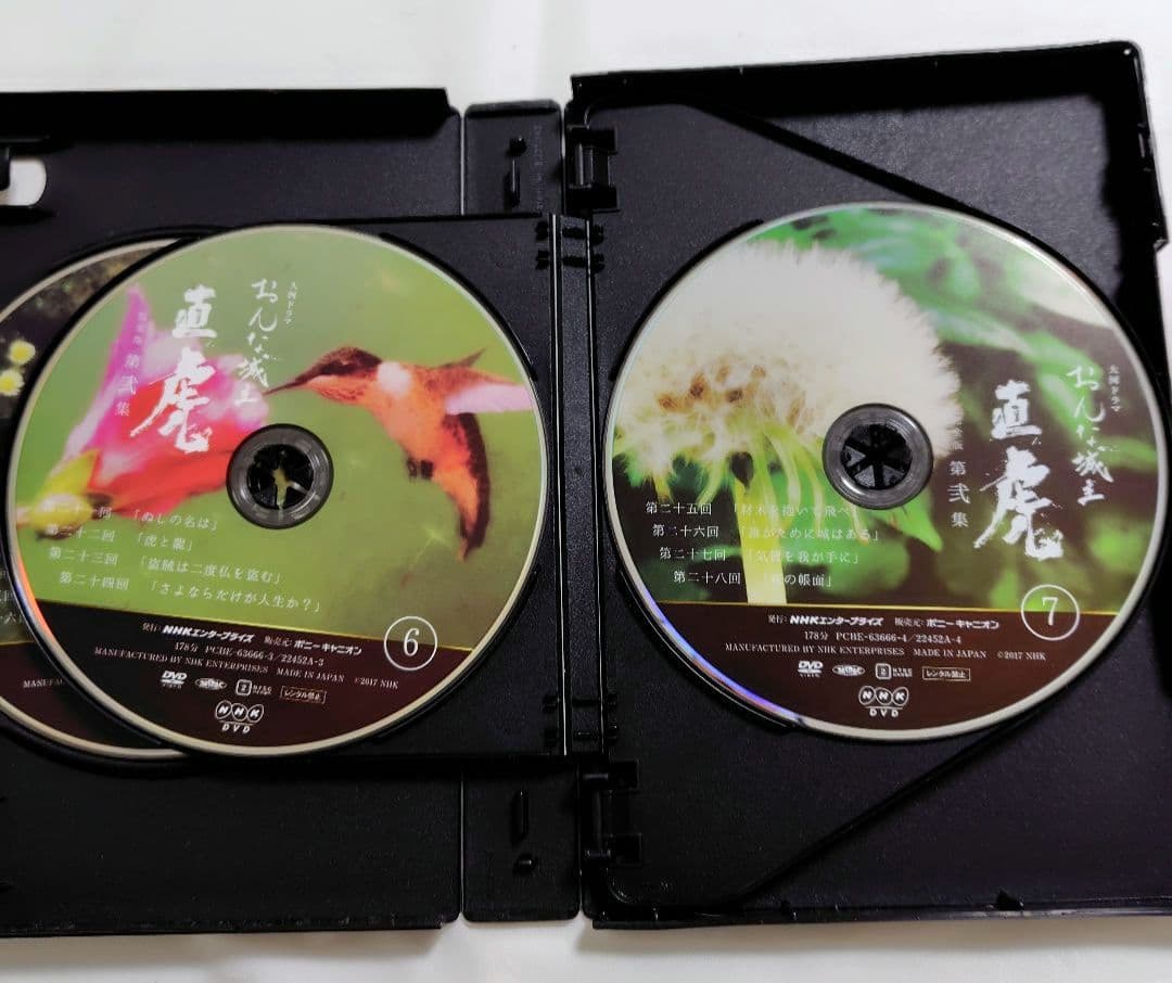 TVドラマDVD ＜不備有＞おんな城主 直虎 完全版 第壱集+第弐集