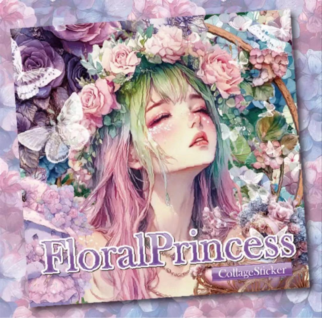 まーや様♡ありがとうございます♡