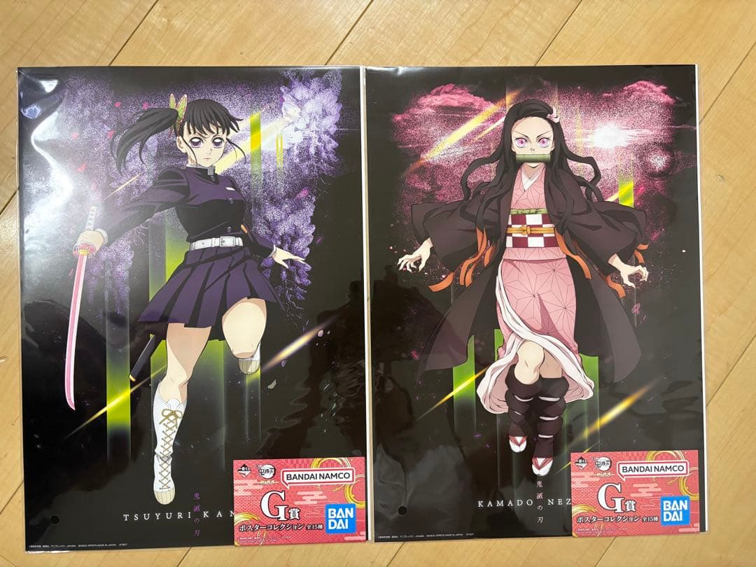 鬼滅の刃 一番くじポスター 2枚セット - メルカリ