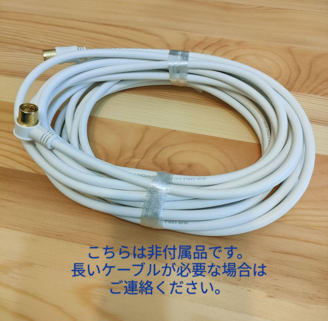 2020年製 32型 東芝 REGZA 32S22 B-CASカード付 匿名配送 - メルカリ