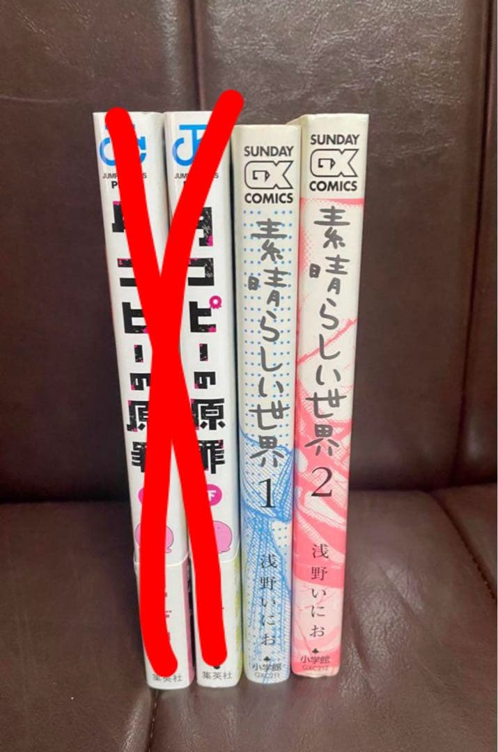 浅野いにお作品まとめ売り☆デデデデ☆おやすみプンプン☆勇者たち