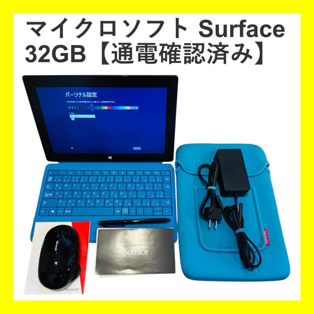 【フォロー割】Surface　256GB　キーボード・ケース・充電器付き サンワダイレクト本店 サンワサプライ【オフィス・PC周辺通販】