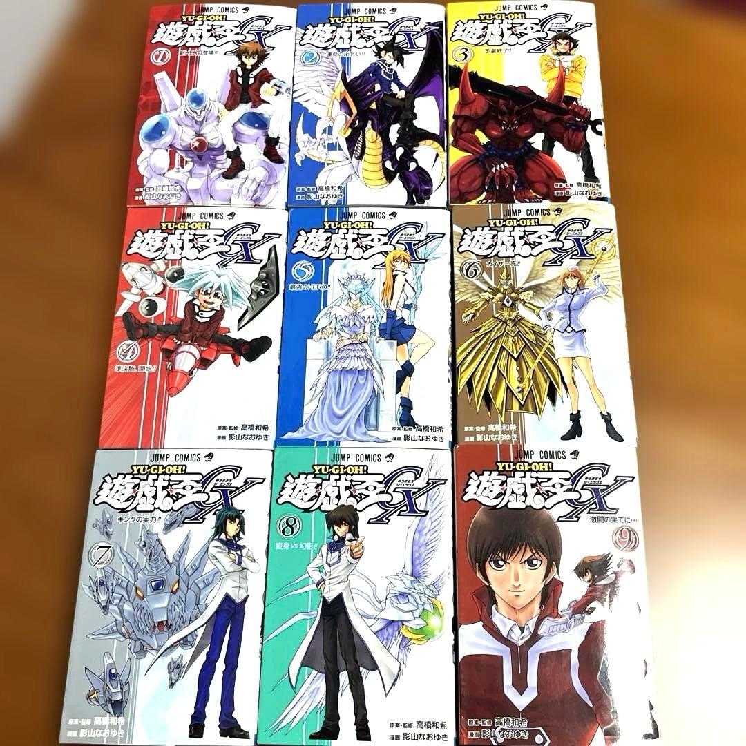 遊戯王GX 漫画 全9巻セット - メルカリ