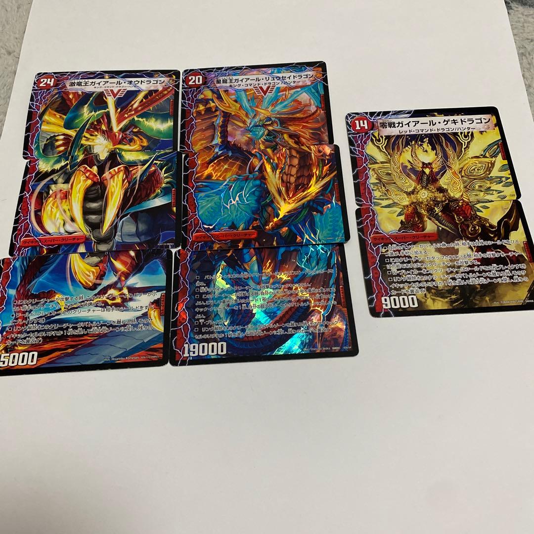 デュエルマスターズサイキックスーパークリーチャー - メルカリ