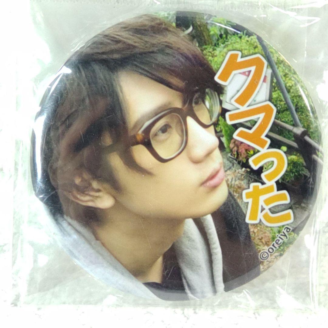 江口拓也 缶バッジ 横顔 声優 - メルカリ