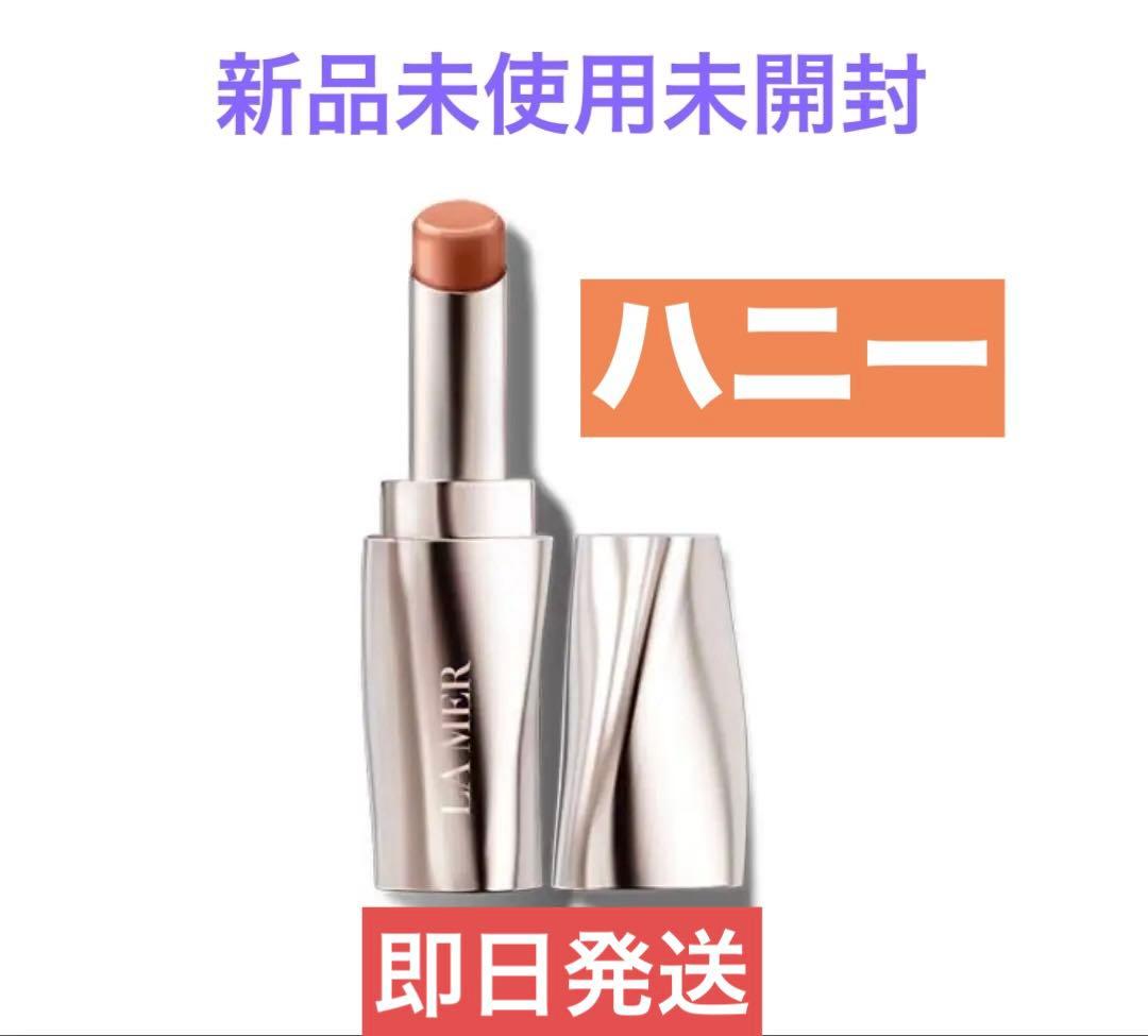 ❗️限定値下げ❗️LA MER ラ・メール ザ・リップトリートメント ハニー 新品✨完売品 LA MER ラ・メール ザ・リップトリートメント ハニー