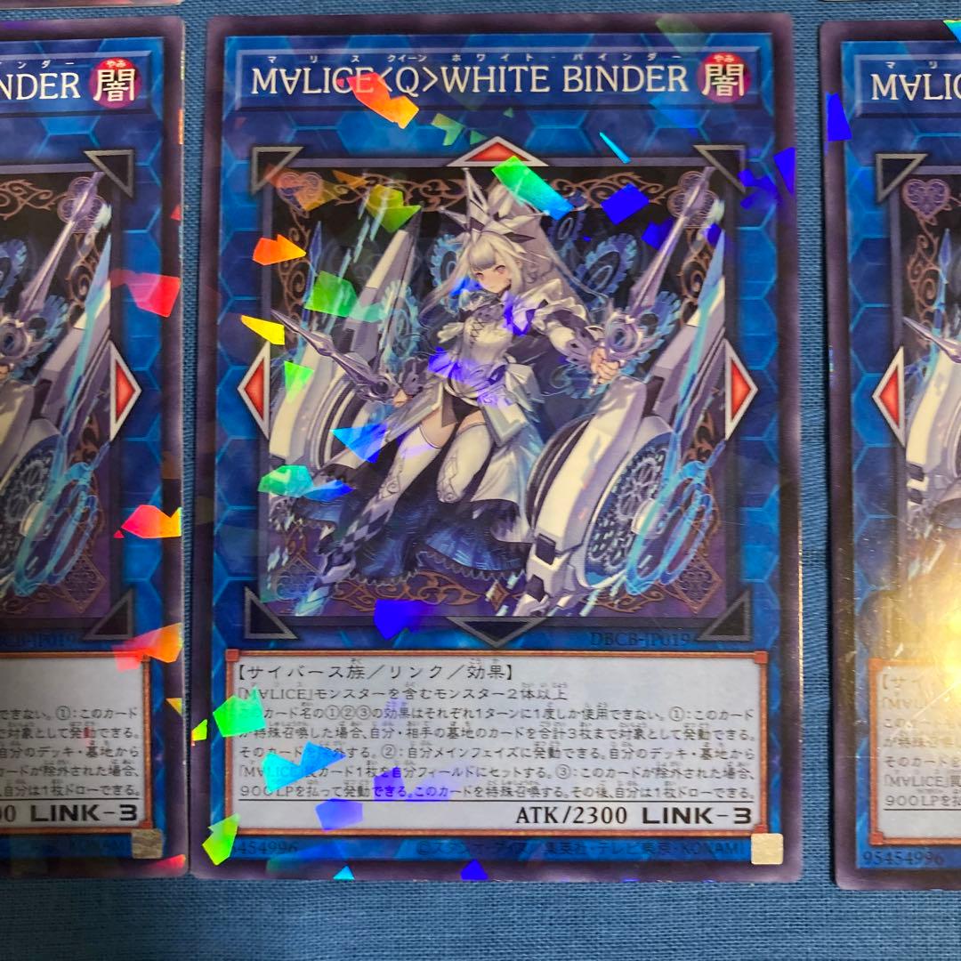 遊戯王 マリスデッキパーツ パラレル6枚セット - メルカリ