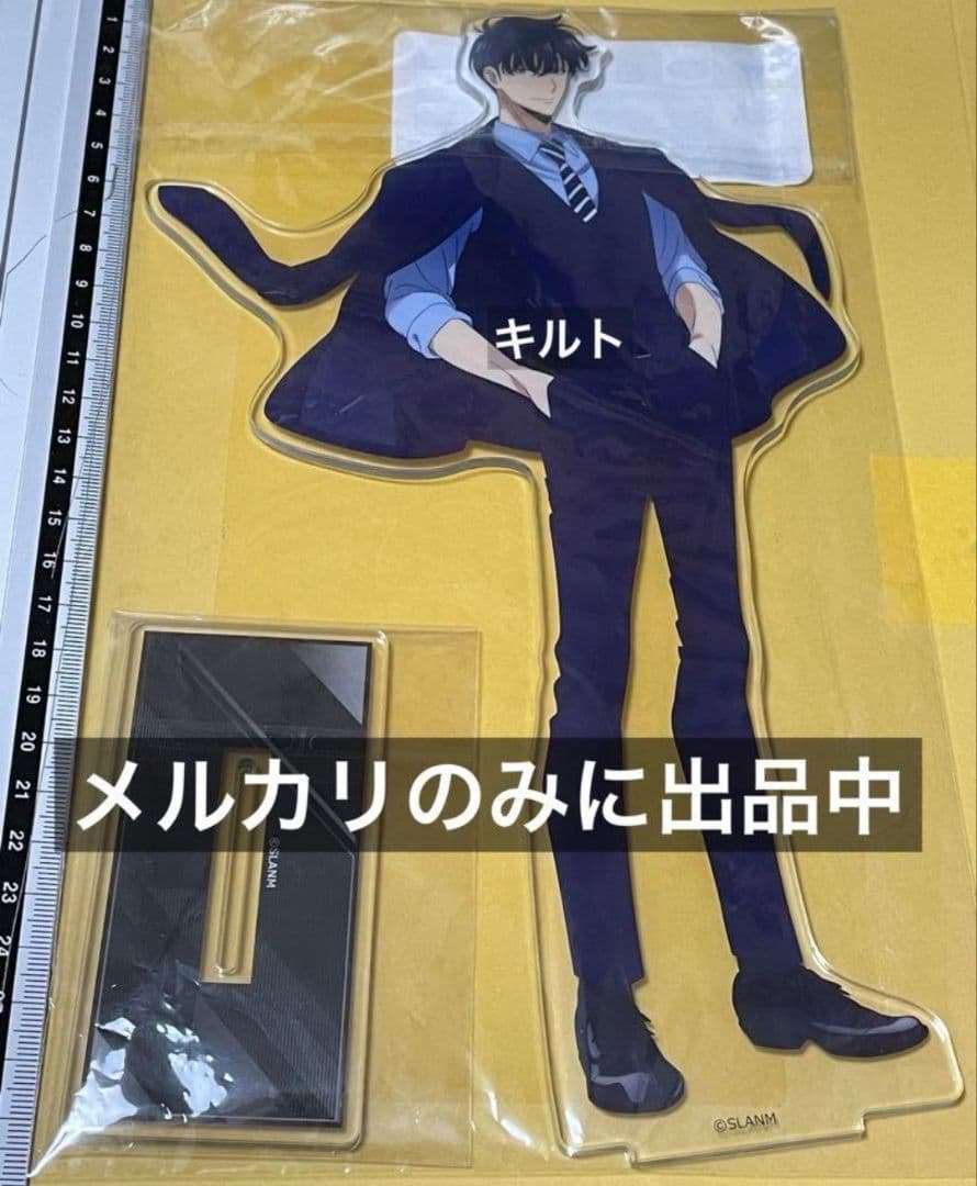 水篠旬 キャラスタンド アクリルスタンド 俺だけレベルアップな件 スターくじ Amazon | 水篠旬 アクリルスタンド 俺だけレベルアップな件 水篠葵 諸