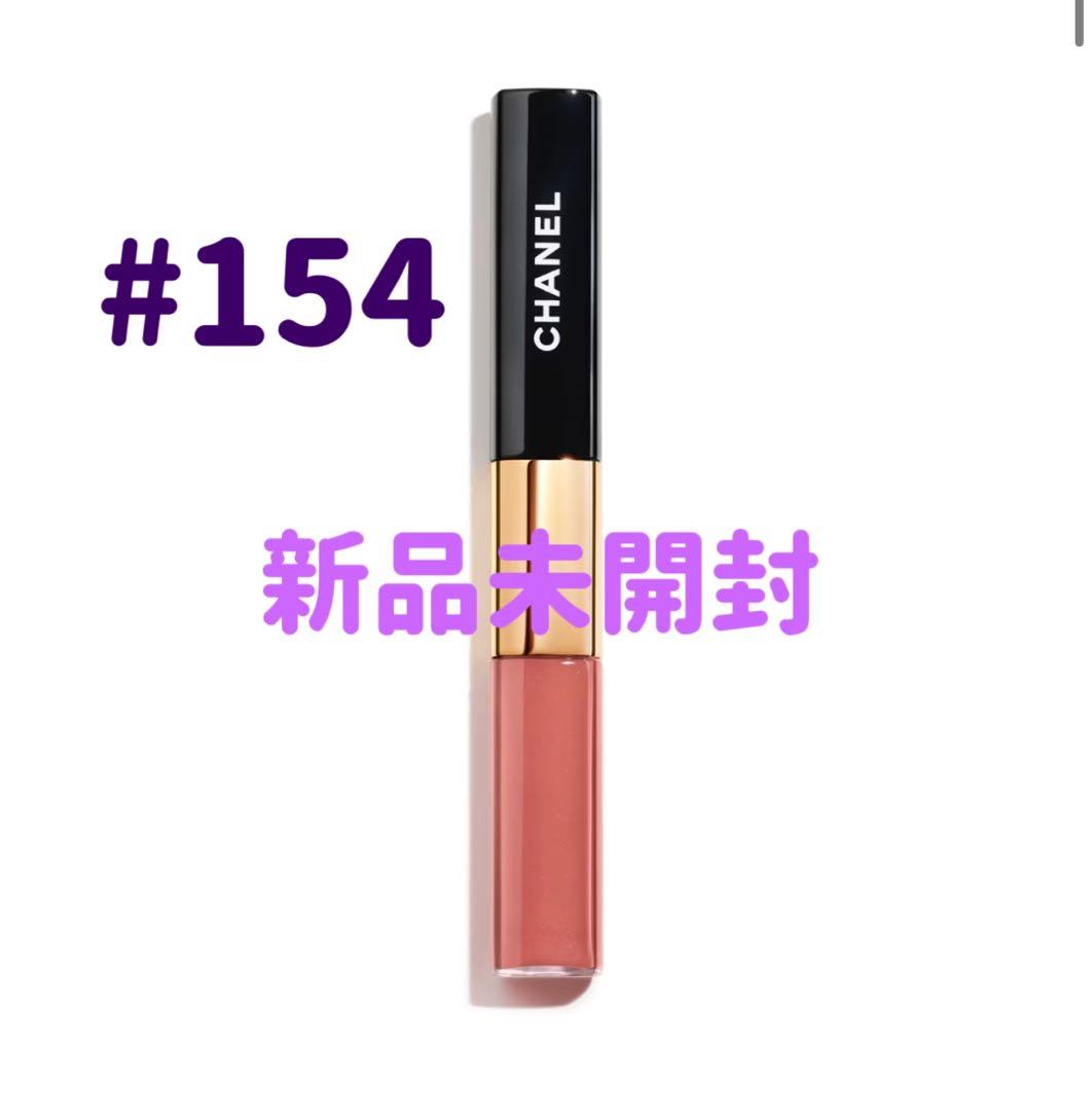 本日発送　新品未開封シャネル ル ルージュデュオ ウルトラ トゥニュー 154 新品未開封 シャネル ル ルージュ デュオ ウルトラ トゥニュ 54｜Yahoo