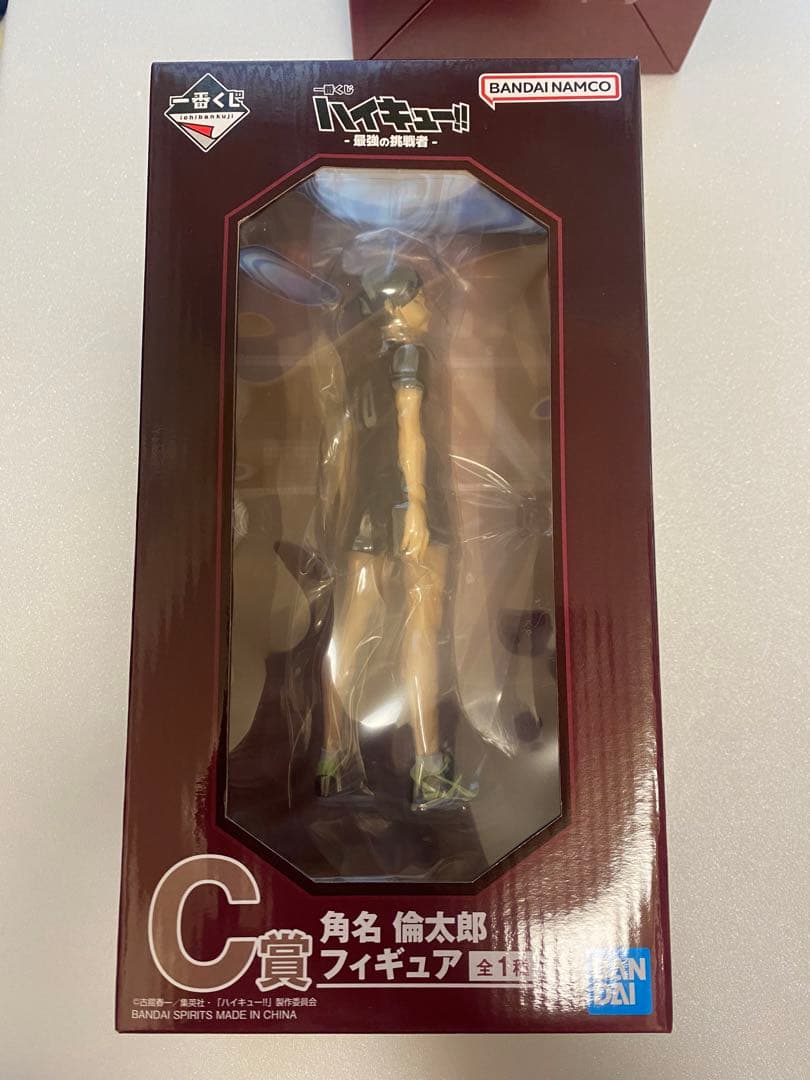 一番くじ ハイキュー 最強の挑戦者 C賞 角名倫太郎 ラストワン賞 北