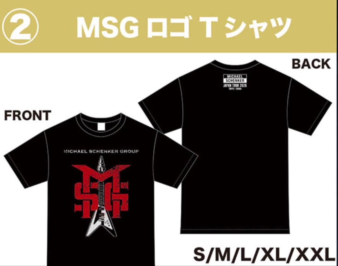 M マイケルシェンカー MSG ロゴTシャツ 2026 来日公演グッズ 武道館