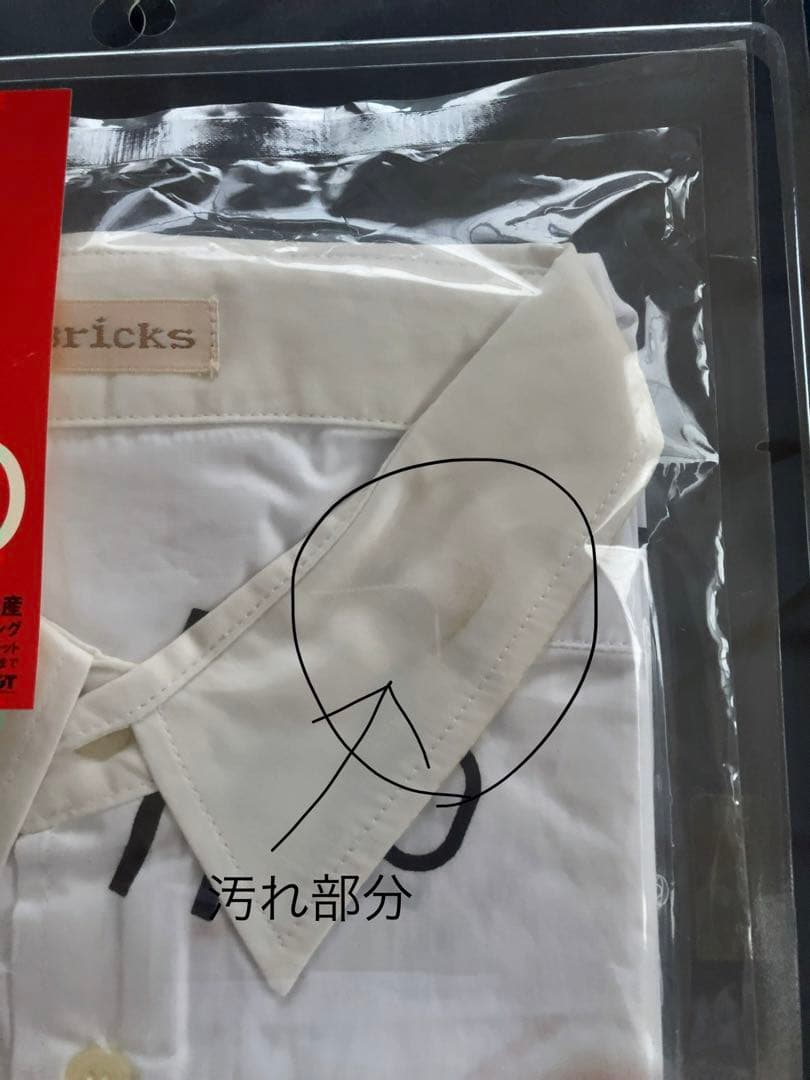 【新品未開封】UCYMO PREMIUM / YMO【同一商品３点まとめて】