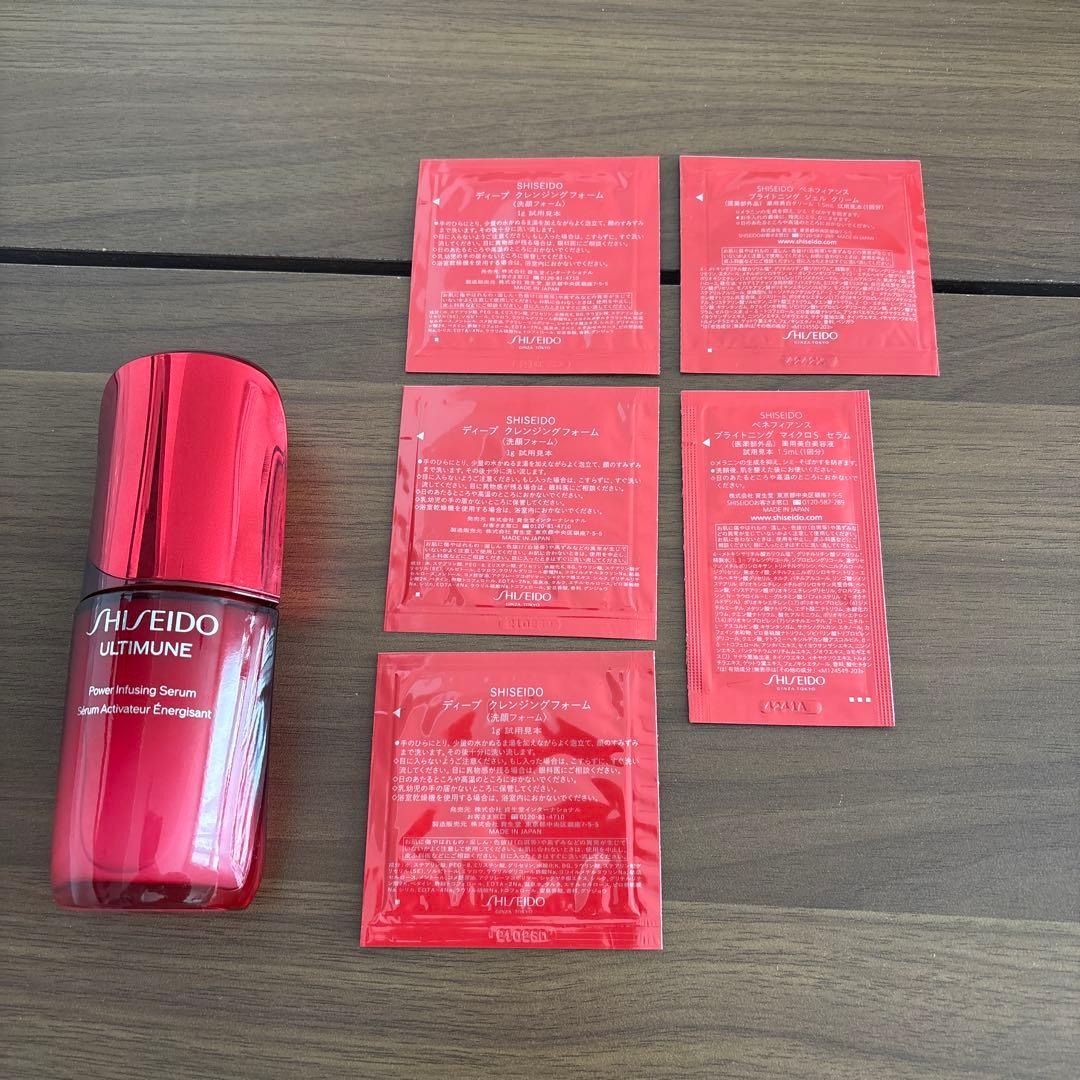 リニューアル後】資生堂アルティミューンパワライジングセラム50ml 残量9割