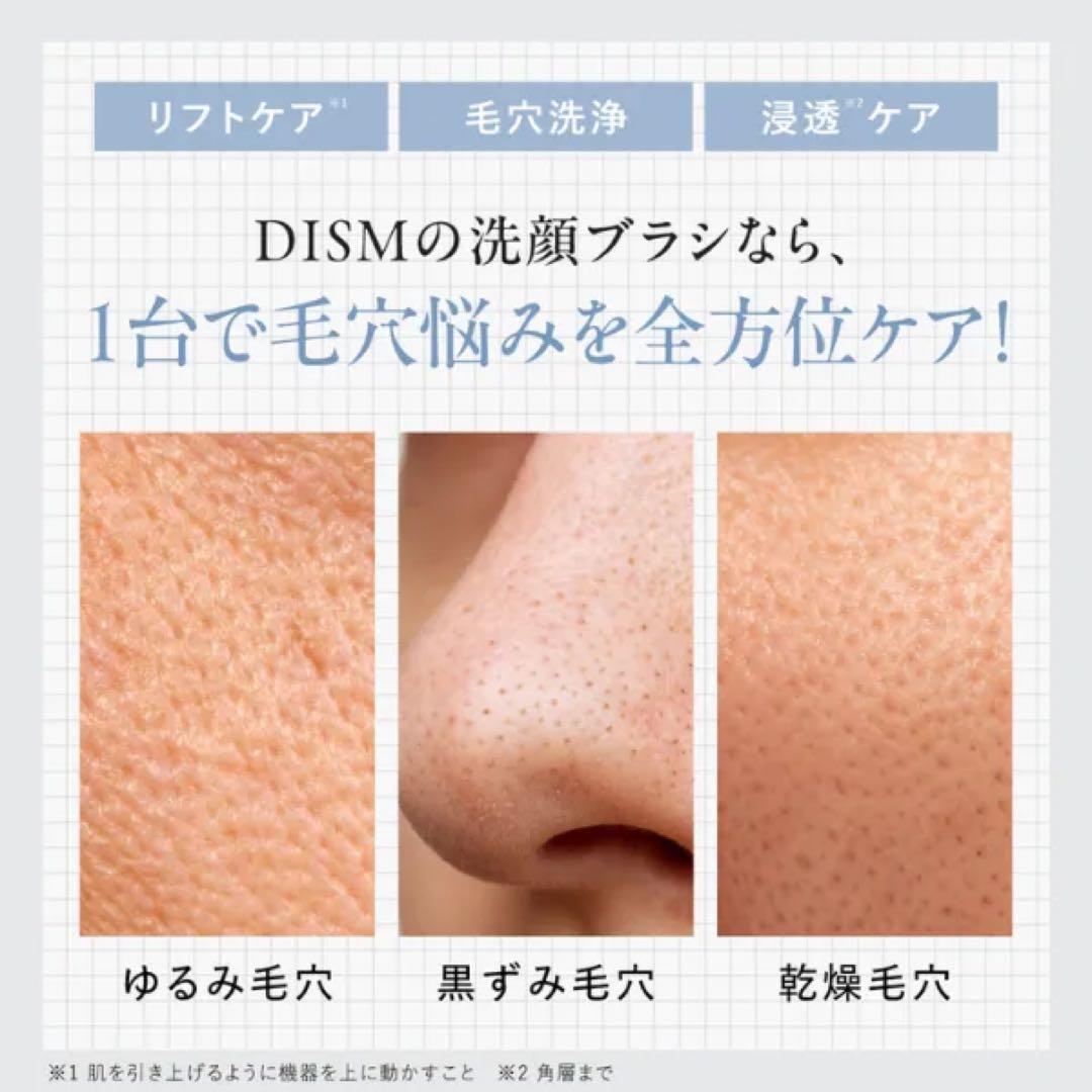 新品未開封】アンファー EMS 電動 洗顔ブラシ 29700円 - メルカリ