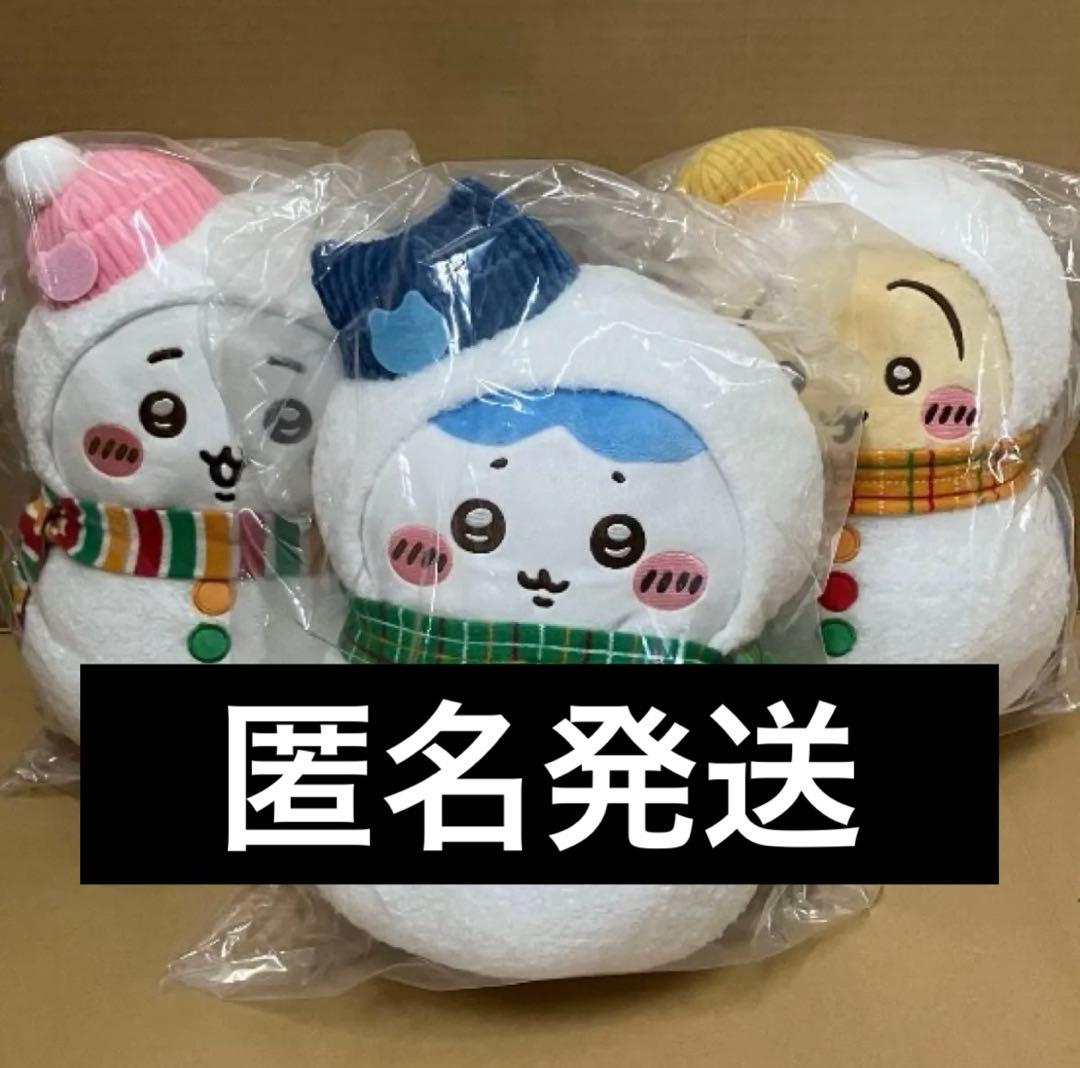 エニマイくじ　A賞 B賞 C賞　ちいかわ　ハチワレ　うさぎ　セット 株式会社レッグス（代表取締役社長：山下 聡）は、自社くじブランド