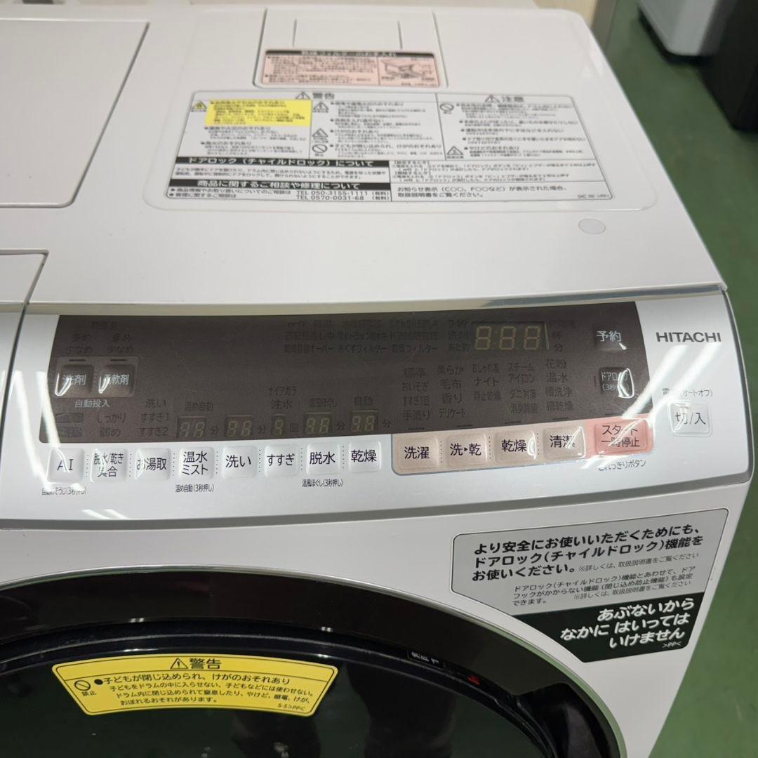 21C0 送料設置無料☆日立 ドラム式洗濯機 11㌔乾燥機能付き 冷蔵庫
