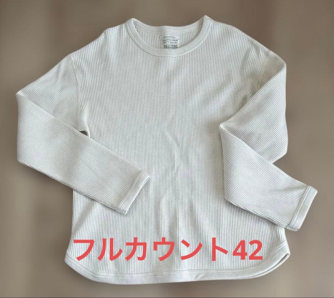 フルカウント　ワッフル　長袖　ホワイト　クリーム フルカウント FULL COUNT [5964]度詰 ワッフル サーマル Tシャツ HEAVY