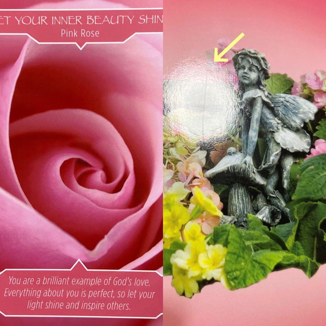 オラクル】フラワーセラピーオラクルカード♪ドリーン・バーチュー