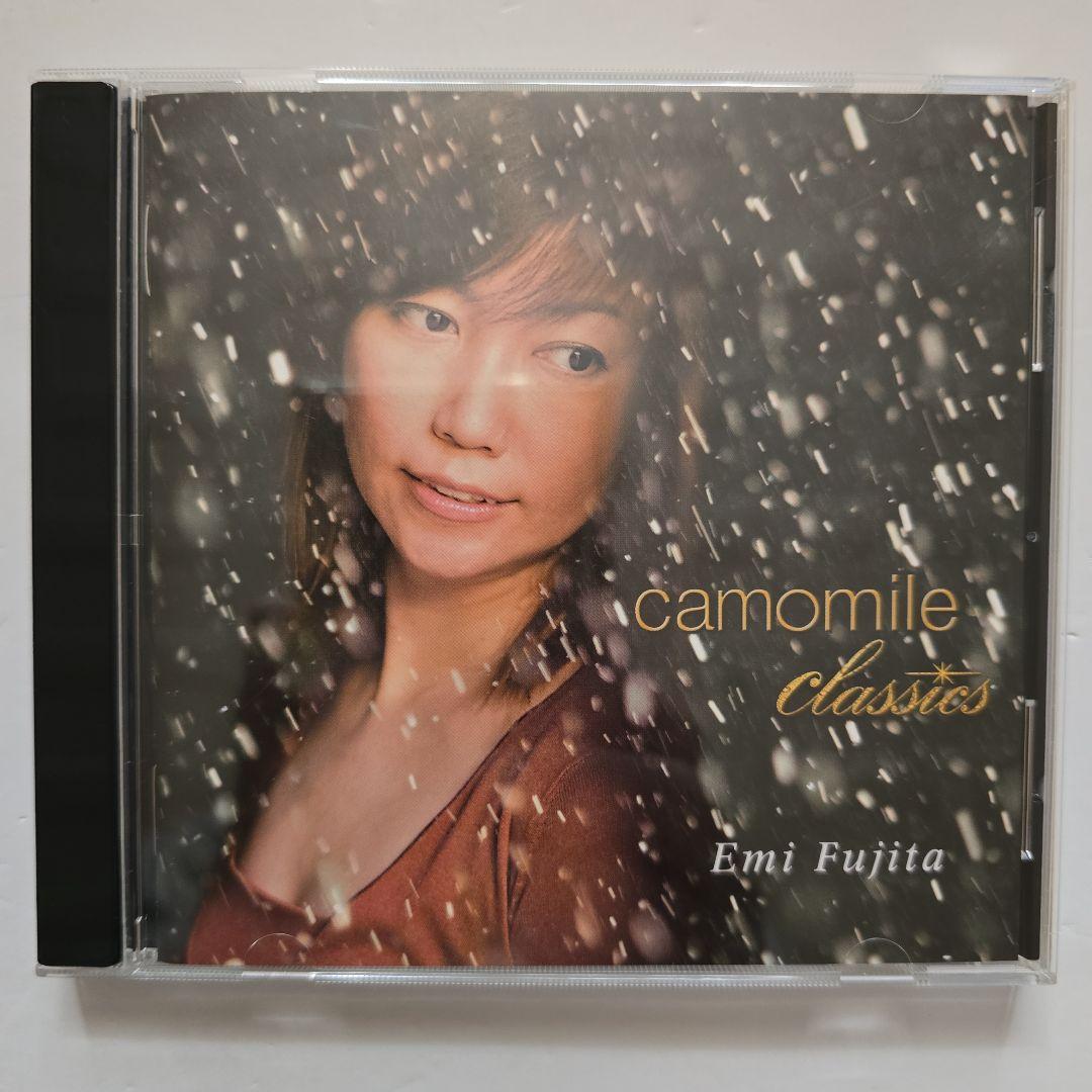 藤田恵美 camomile classics CD 美品 ku - メルカリ
