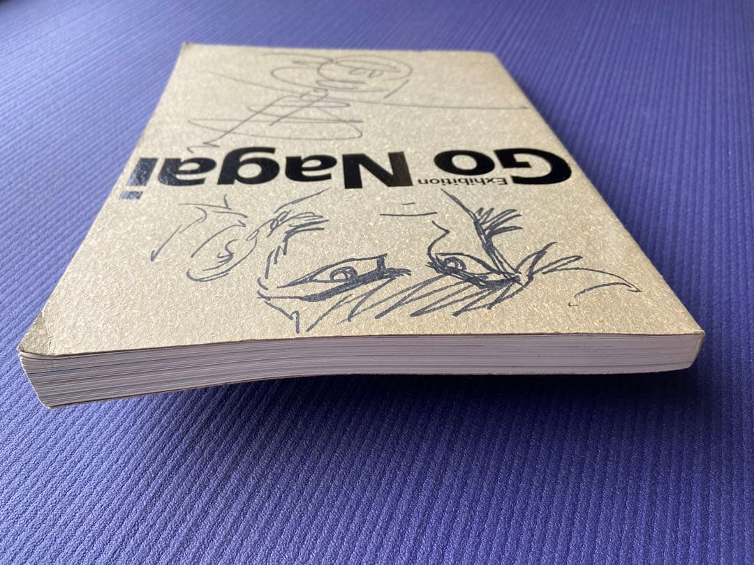 直筆 イラスト・サイン入り】永井豪 世紀未展 図録【メルカリ便