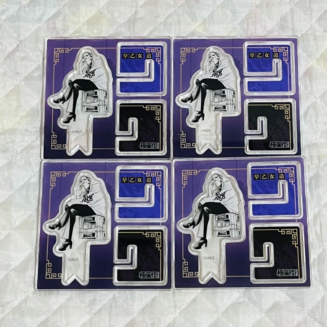 極楽街 アクリルXフィギュア タオ - メルカリ