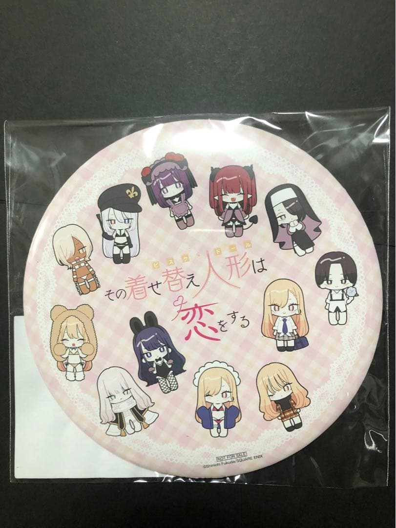 激レア！ヤングガンガン その着せ替え人形は恋をする 連載100話記念