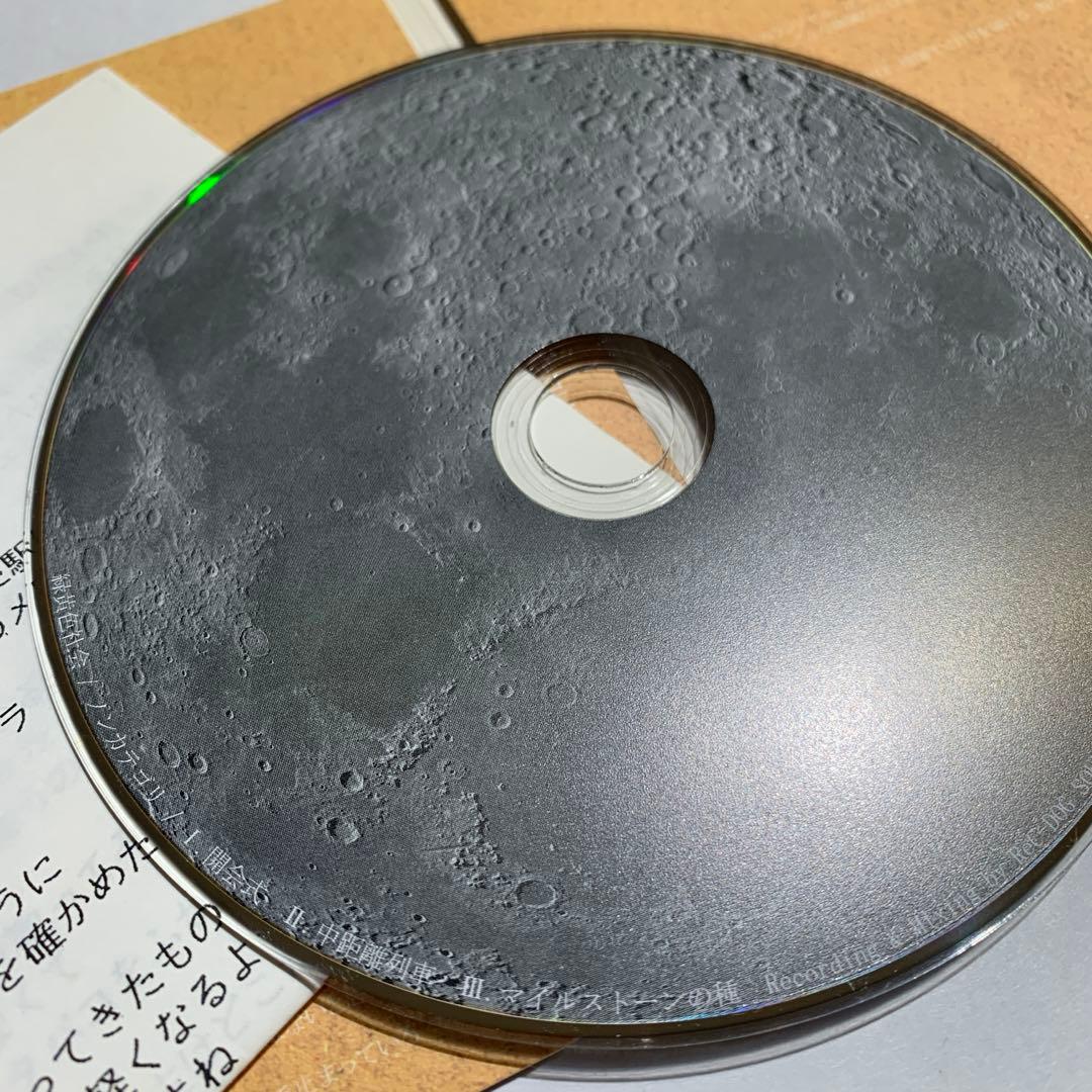 廃盤品 緑黄色社会 1stシングル ノンカテゴリ - メルカリ