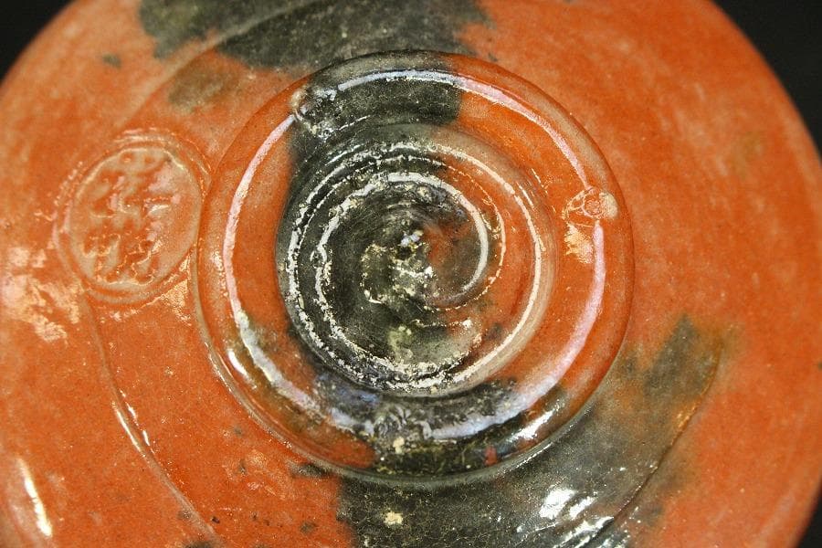 茶道具 赤楽 太郎冠者茶碗 祥悦造 箱入 美品(メ979) - メルカリ