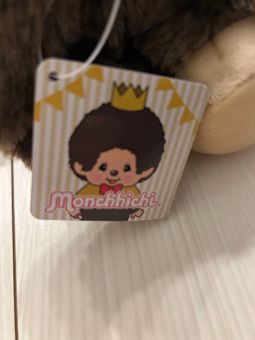 モンチッチアニバーサリーBIGぬいぐるみ 王冠付き - メルカリ