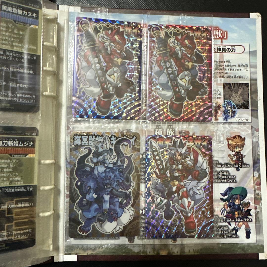 C*4様 神羅万象チョコ 天地創造キャンペーン当選品 未開封 蓄光