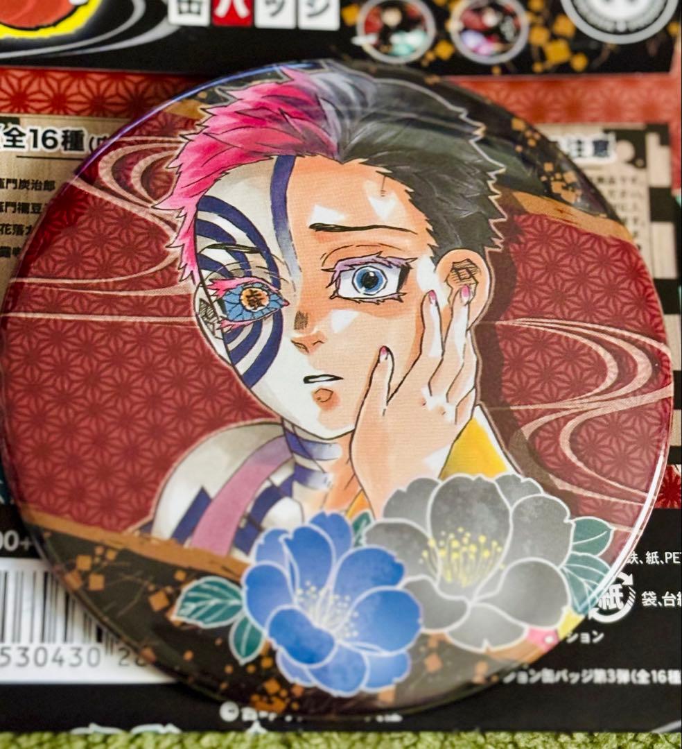 鬼滅の刃 猗窩座 狛治 缶バッジ - メルカリ