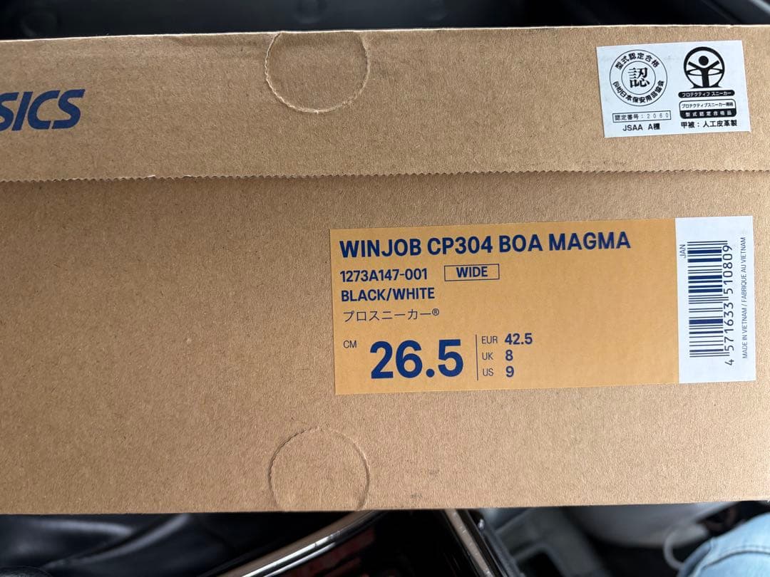 アシックス安全靴 限定 ウィンジョブCP304 BOA MAGMA 26.5cm