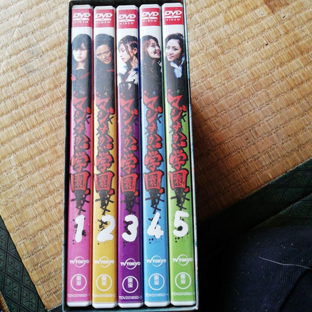 マジすか学園 DVD-BOX〈5枚組〉 Amazon.co.jp: AKB48 マジすか学園3 DVD BOX(5枚組) : 島崎遥香, 大場