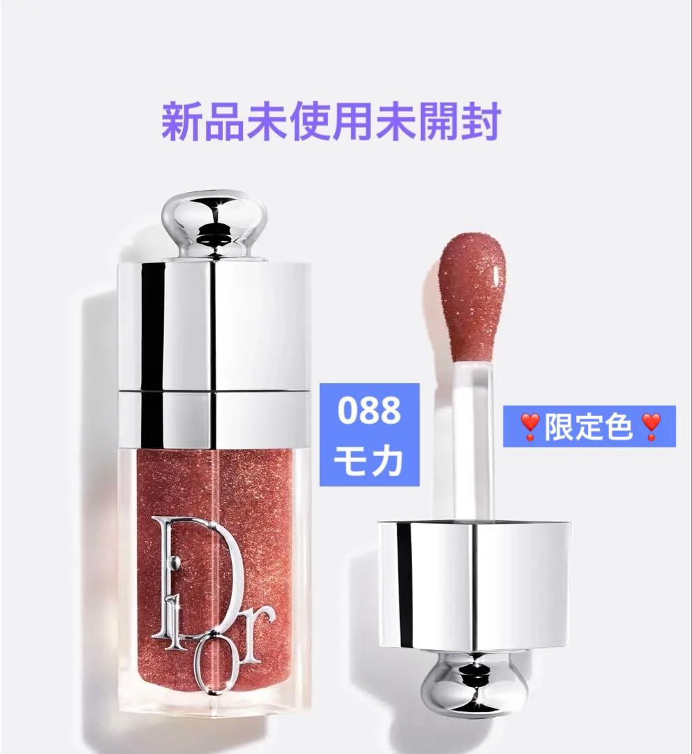 ❗️限定色•値下げ中❗️ディオール アディクト リップ グロウ オイル