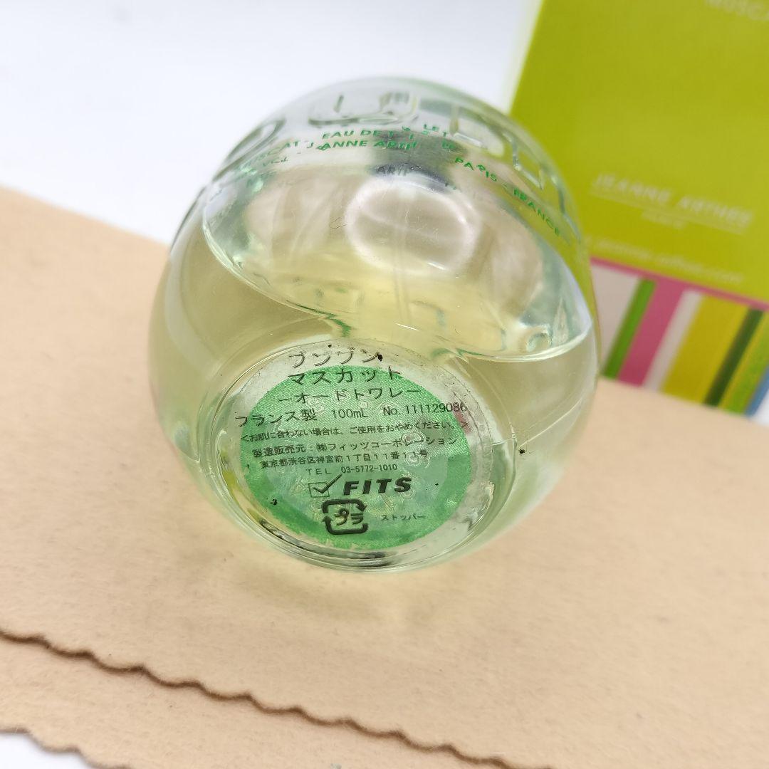 △廃盤 ジャンヌアルテス ブンブン マスカット オードトワレ 100ml