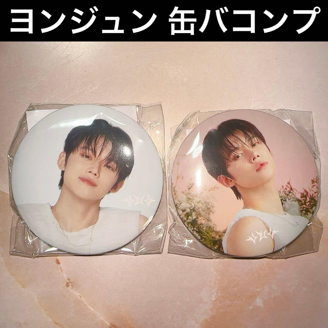 TXT ヨンジュン 缶バッジ 缶バッチ ガチャガチャ カプセルトイ